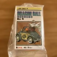 ドラゴンボール　コミックスチャーム コレクション　ガチャ 29巻