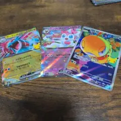 ポケモンカード ボーマンダex ニンフィアex ズルッグ まとめ売り