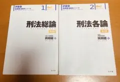 逐条解説会社法1〜5 5冊セット　中央経済社【裁断済】 逐条解説会社法1〜5 5冊セット 中央経済社【裁断済】 - メルカリ