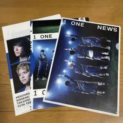 NEWS ONE 特典 クリアファイル 3枚セット