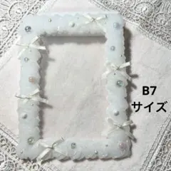 B7 硬質ケース トレカケース ホイップデコ　ホワイト(リボン)[25123]