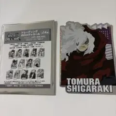 ヒロアカ ヒーローヴィランフェス トレーディングホロステッカー 死柄木弔