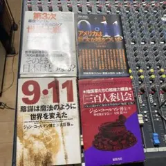 41 甦る 伝説のRPG大全 全3巻 - メルカリ