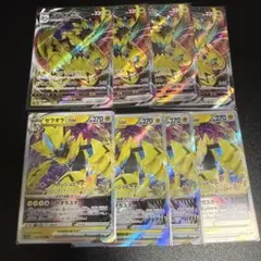 ポケカ専門わんだーわんす様 リクエスト 3点 まとめ商品 - メルカリ