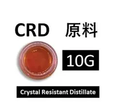 CRD 原料 10g 新基準対応製品 H4CBHなどの割り剤に とろみあり - メルカリ