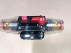 20A サーキットブレーカー 本体 ヒューズレスのサムネイル