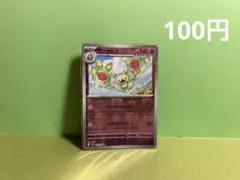 ランクルス　マスボミラー