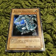 遊戯王　ブルーアイズホワイトドラゴン　英語版