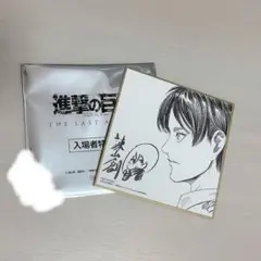 進撃の巨人 特典