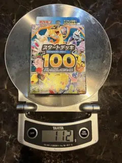 ナ*オ様 MEGAスタートデッキ100 バトルコレクション 113g - メルカリ
