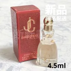 新品 ジミーチュウ アイウォントチュウ オードパルファム 4.5ml 香水 ミニのサムネイル