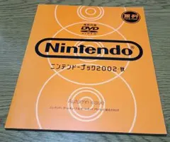 2026年最新】任天堂 非売品の人気アイテム - メルカリ