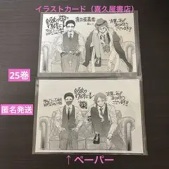 Item thumbnail for item 1a685eb4-2769-485b-8dd8-0d82ee940637