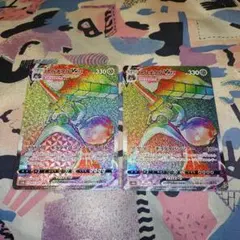 メルメタルVMAX HR S10b Pokémon GO 085/071 2枚