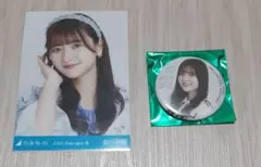 Item thumbnail for item 143d6dee-92ae-431a-a14f-71017007cc30