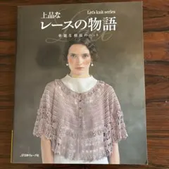 あっちゃん様 リクエスト 2点 まとめ商品