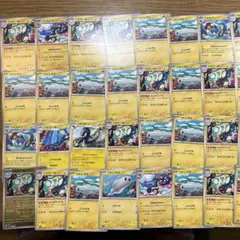 ポケモンカード シビシラス シビビール シビルドン 大量セットのサムネイル