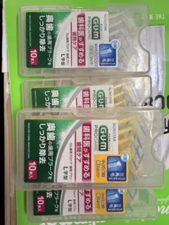 SUNSTAR GUM PROCARE 歯間ブラシ L字型 4個セットのサムネイル