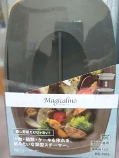 和平フレイズ マジカリーノ 角型シリコーンスチーマー ブラックのサムネイル