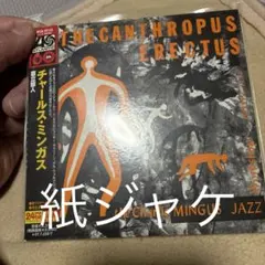 いっち様 リクエスト 3点 まとめ商品