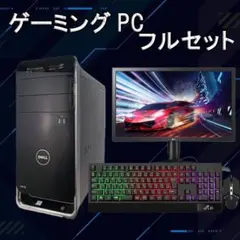 ゲーミングPCフルセット】i7 7700 GTX MS Office搭載 HP - メルカリ