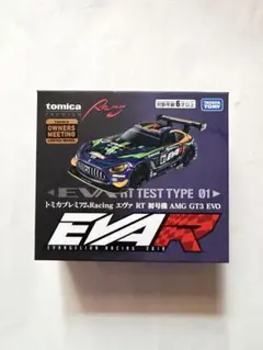トミカ エヴァンゲリオンレーシング AMG GT3 EVO テストタイプ 01 PSL PremiumRacing Eva RT Unit-01 AMG GT3 EVO Tomica Owners Meeting