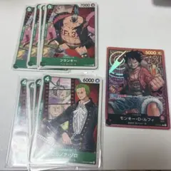 ONEPIECEカードゲーム