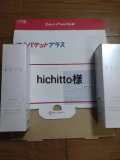 hichitto様のサムネイル