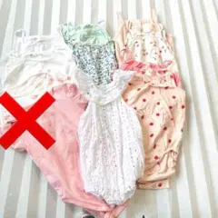 80 キャミソールロンパース 肌着 8枚セット➕オマケ