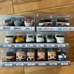 日車夢工房　新幹線　鉄道　電車　特急　コレクション ミニカーセット 限定品