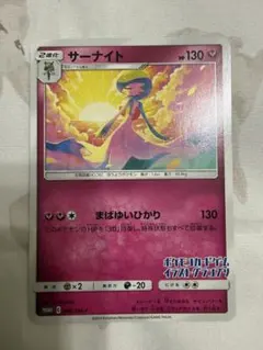 2026年最新】ポケモンカード イラストグランプリの人気アイテム - メルカリ