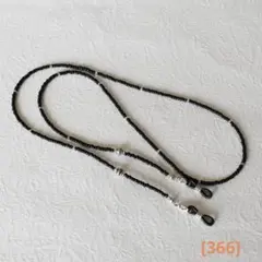 Item thumbnail for item b3fb0b44-ca37-4ebb-96ae-785d707a96ce