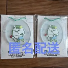 PPULBATU キーホルダー チェヨンモン ファミマ スビン TXT