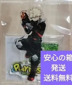 ヒロアカ　爆豪勝己 アクリルスタンド ネスタリゾート