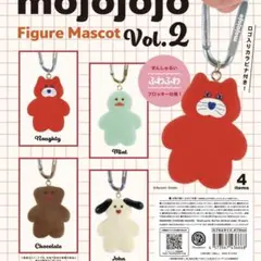フィギュアマスコット Vol.2 全4種セット　mojojojo ガチャ