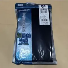 クールインナー　接触冷感　ひんやり　冷たい　V首　半袖