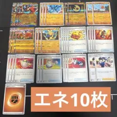 46枚　ポケカ　メガルカリオexデッキ構築パーツセットまとめ売り　ルナサイクル