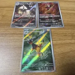 ポケモンカード AR 3枚セット キョジオーン キチキギス エレザードのサムネイル