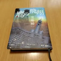 Item thumbnail for item 65fc2933-89b5-4129-855a-3a2f2286d46e