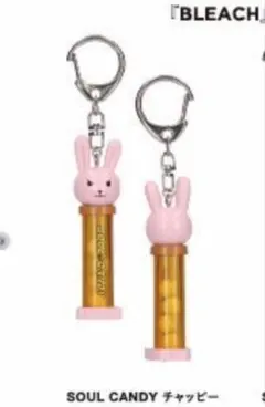 BLEACH RofJ soul candy チャッピー キーホルダー JUMP