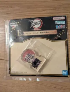 一番くじ 鬼滅の刃 ～心を燃やせ～　E賞 アクリッツマスコット　猗窩座