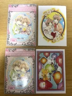 CLAMP展 きらきらクリアステッカー カードキャプターさくら - メルカリ
