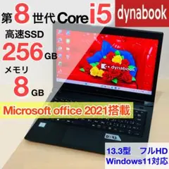 dynabook dynaEdge DE100/P m7-6Y75 16GB - メルカリ