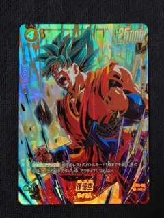 美品　孫悟空　アニバーサリー　プロモ　パラレル　fb02-119 美品 孫悟空 アニバーサリー プロモ パラレル fb02-119 - メルカリ