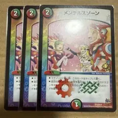 2025年最新】メンデルスゾーン プロモの人気アイテム - メルカリ