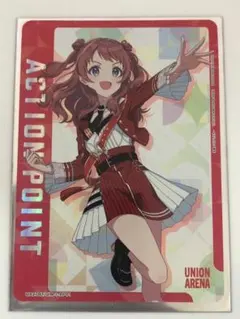 ユニオンアリーナ 学園アイドルマスター 月村手毬 アクションポイント