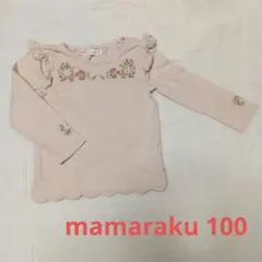 mamaraku 100 長袖　Tシャツ　バースデイ花柄刺繍 フリル ピンク