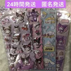 クロミ　シナモン　ぷくぷくシール　海外正規品　ライセンス商品