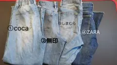 coca 無印 しまむら ZARA デニムセット４点　M