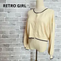 RETRO GIRL カーディガン アイボリー ブラック バイカラー B716のサムネイル